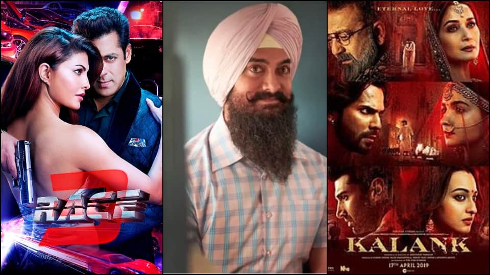 Before Aamir Khan Laal Singh Chaddha These Bollywood Movies samrat Prithviraj & Tubelight Big Budget Flops