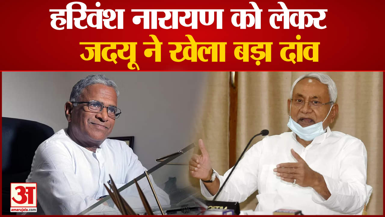 हरिवंश नारायण