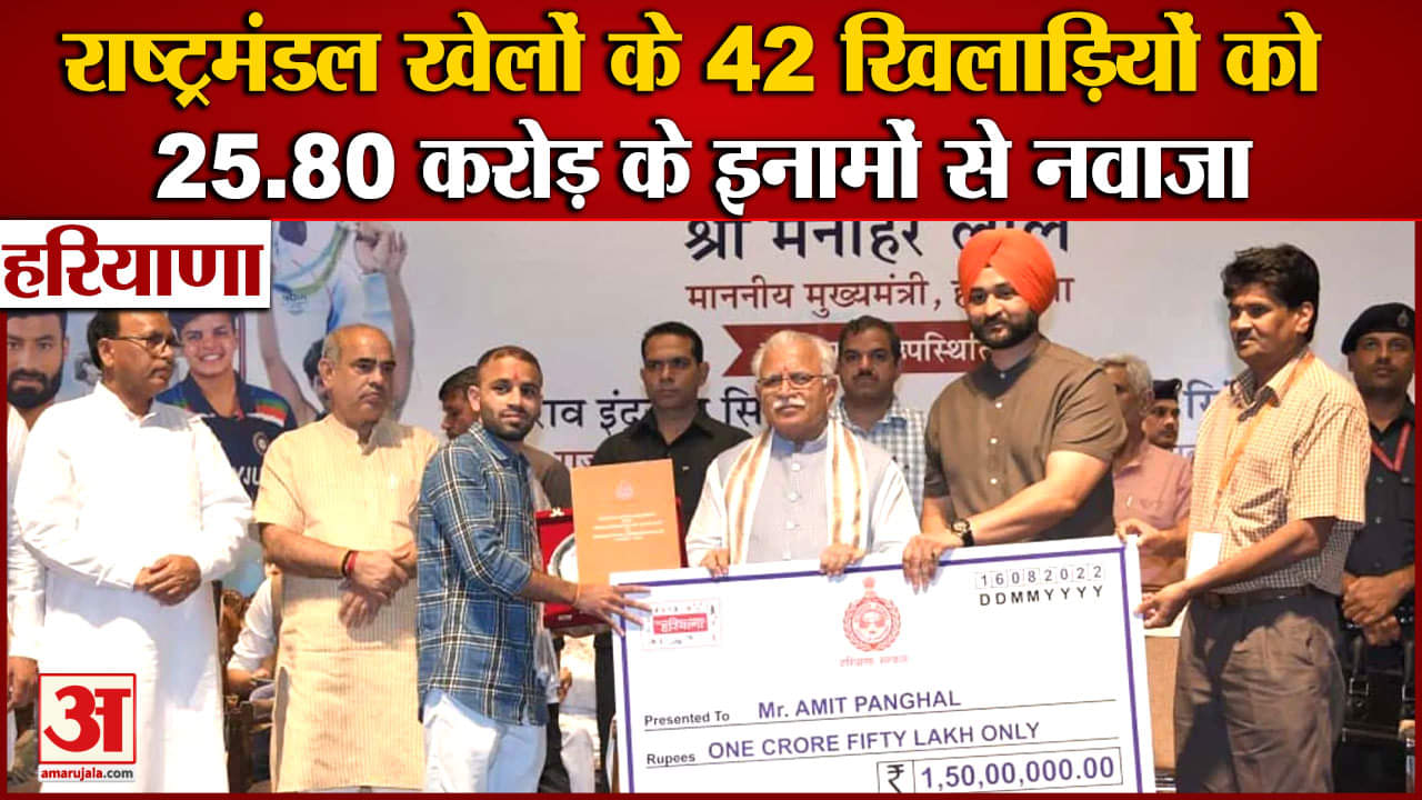 हरियाणा सरकार