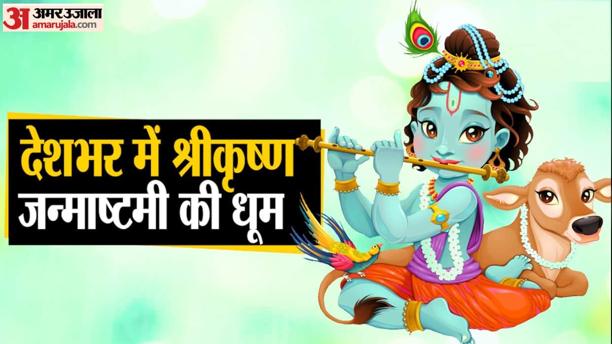 Janmashtami Decoration Ideas How To Decorate Krishna Mandir At Home