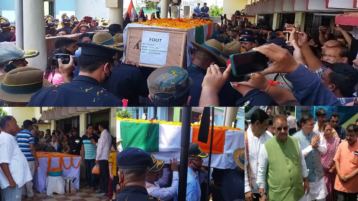Uttarakhand Martyr Chandra shekhar Dead body reached Siachen Indo Pakistan War