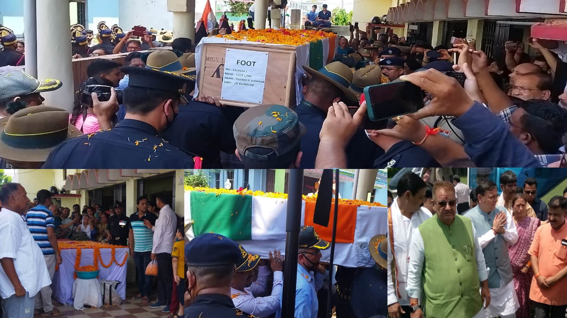 Uttarakhand Martyr Chandra shekhar Dead body reached Siachen Indo Pakistan War