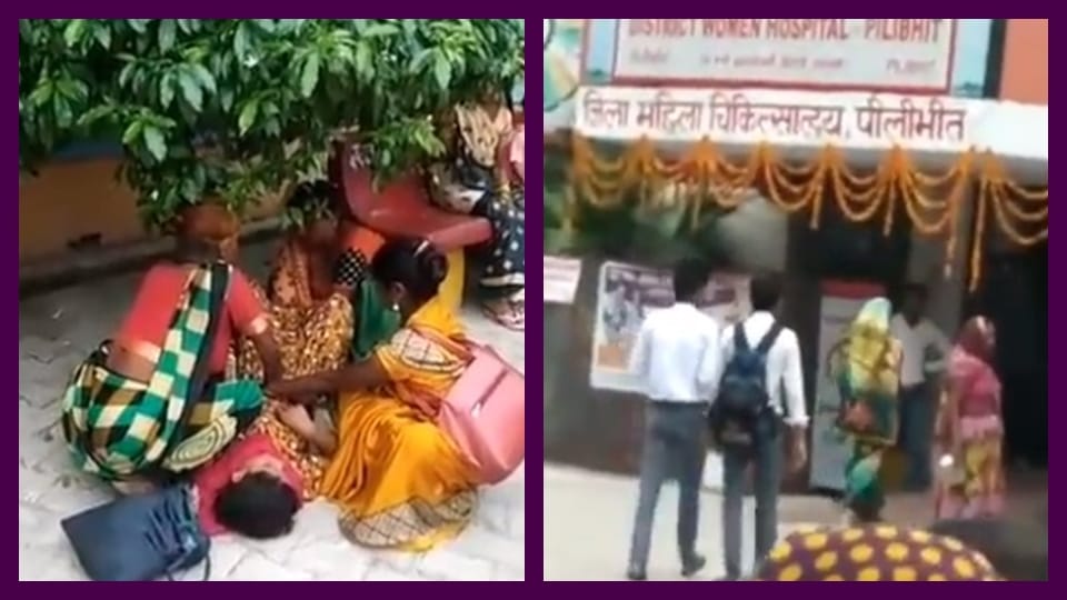 Delivery at the women's hospital gate, the staff reached after the uproar