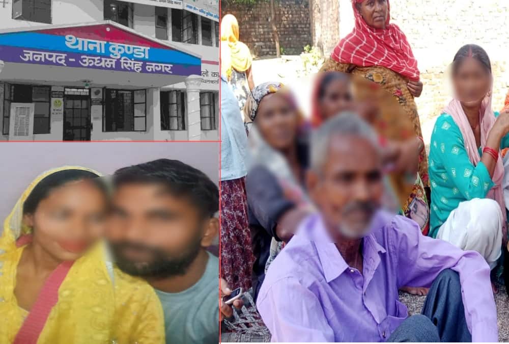 Uttarakhand news: woman commits suicide after give poison to her children during live-in relationship
