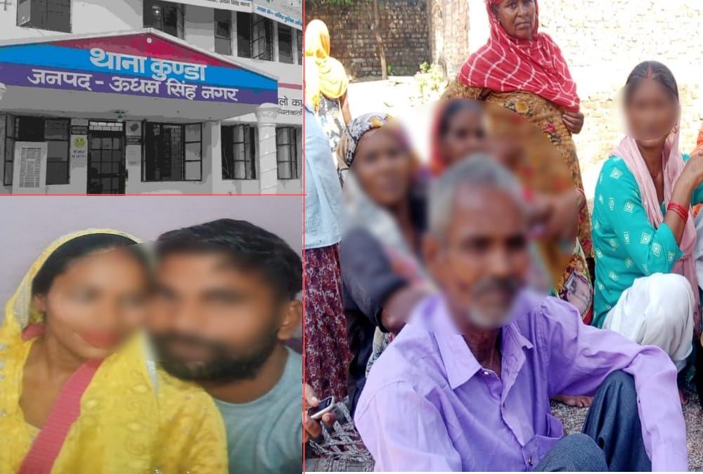 Uttarakhand news: woman commits suicide after give poison to her children during live-in relationship