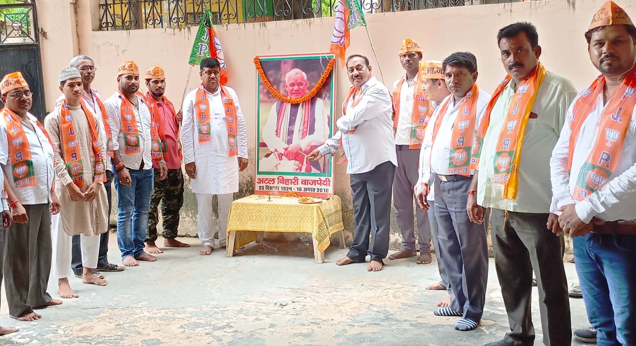 Former Prime Minister Atal Bihari Vajpayee remembered on his death anniversary