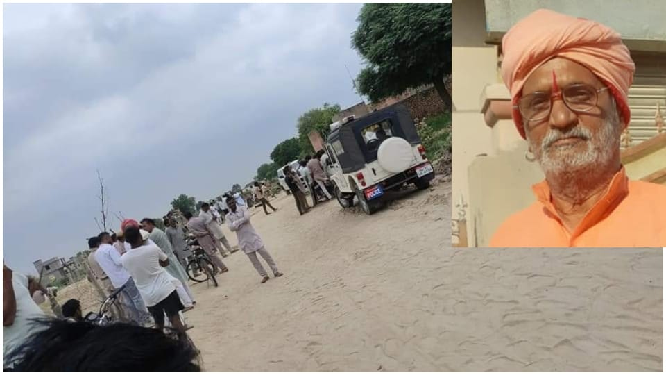 Sadhu Murdered By Slitting His Throat In Hanumangarh Rajasthan
