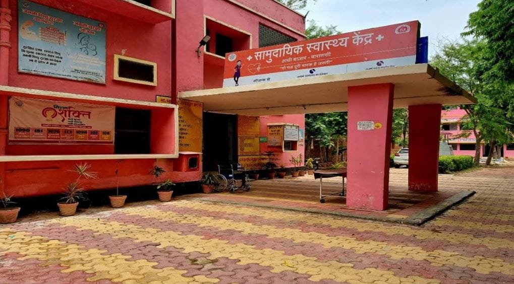 Modern lab started in CHC Hathi adopted by CM yogi in varanasi