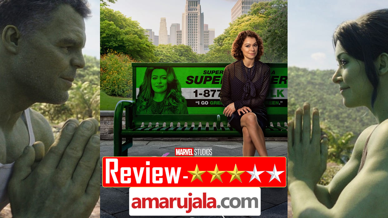 She Hulk Review in Hindi by Pankaj Shukla Jessica Gao Tatiana Maslany Tim Roth Mark Ruffalo Benedict Wong