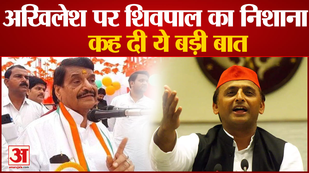 शिवपाल सिंह यादव