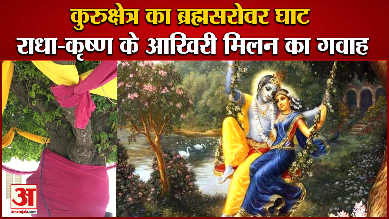 श्रीकृष्ण
