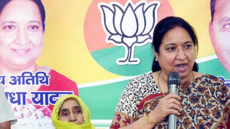 Who is Sudha Yadav Got Place In BJP Parliamentary Board News in Hindi