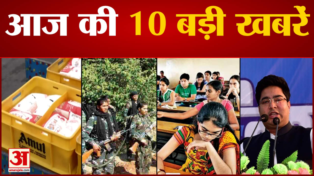 सुपरफास्ट