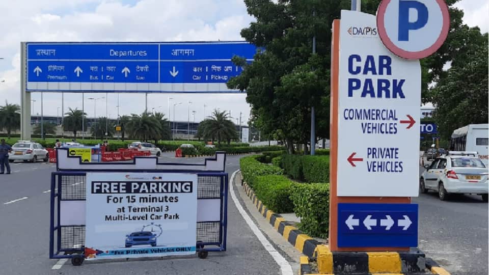 free 15-minute parking at delhi airport facility started for passengers of terminal-3