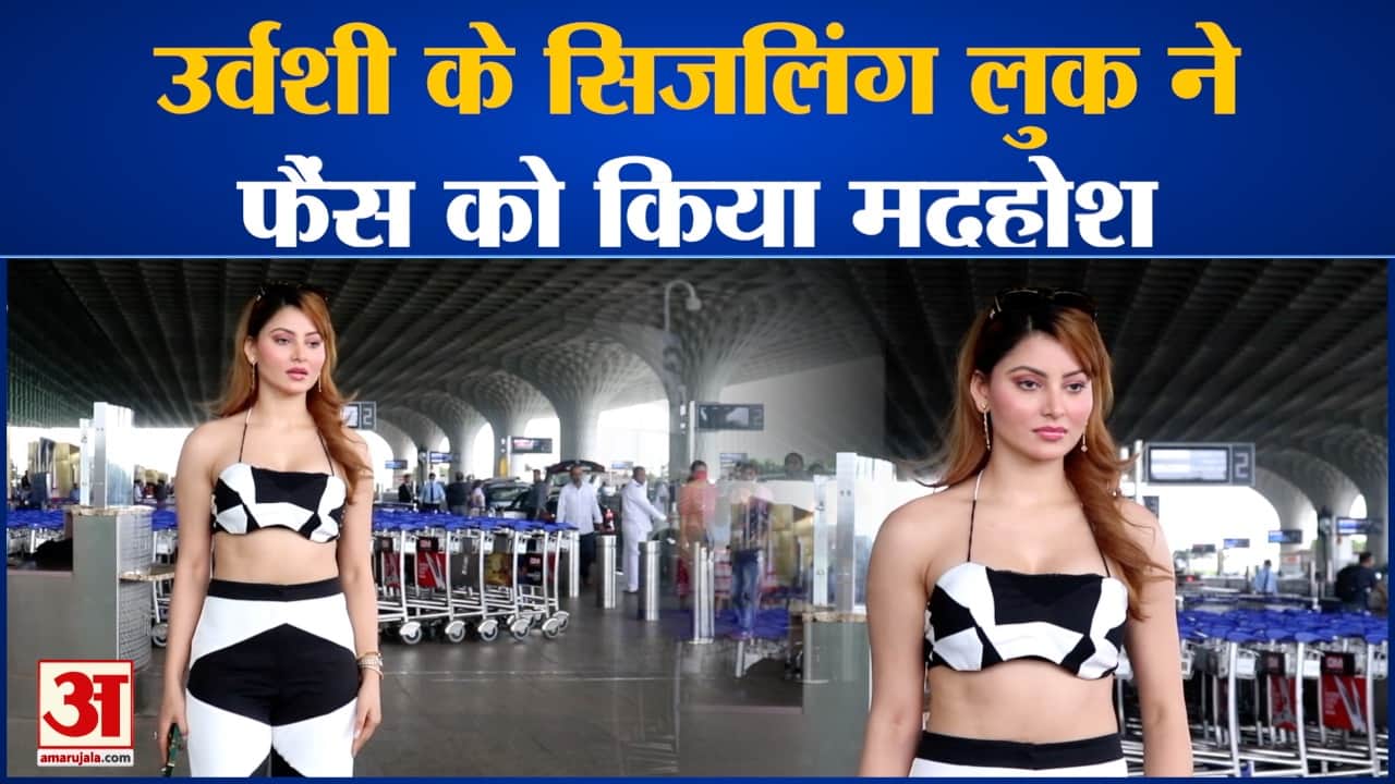 उर्वशी रौतेला