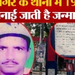 कुशीनगर