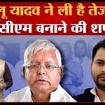लालू यादव