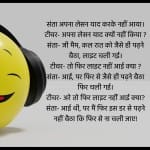 जोक्स