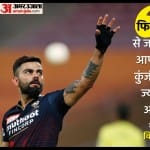 विराट कोहली
