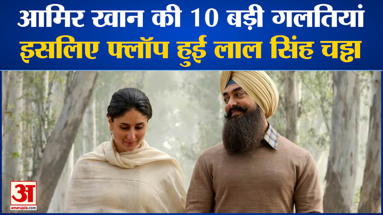 आमिर खान