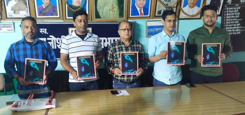 Kumaon Mahotsav Festival will begin in Almora from August 22