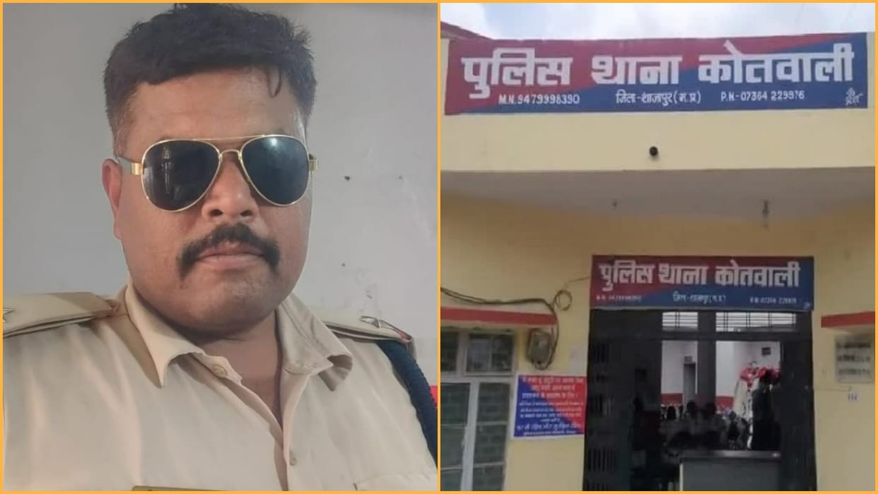ASI suspended in lodge with woman in Shajapur