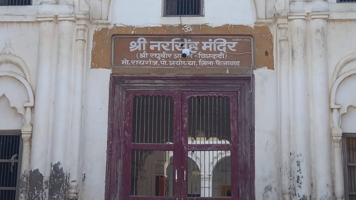 Two blasts near yellow zone in Ayodhya.