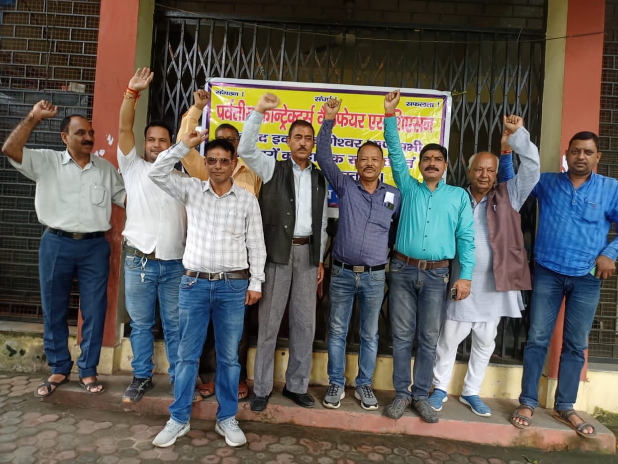 Contractor Protested