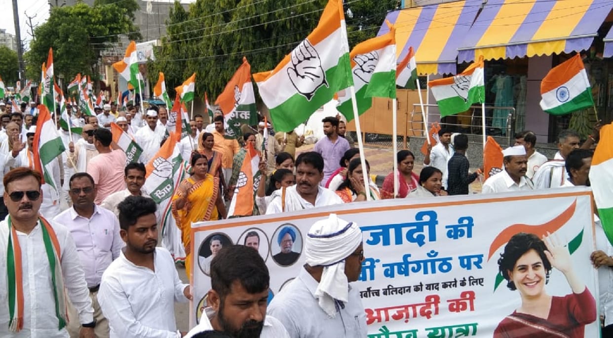 Congress workers are excited to see Rahul Gandhi and Priyanka Gandhi led the Protest against modi government