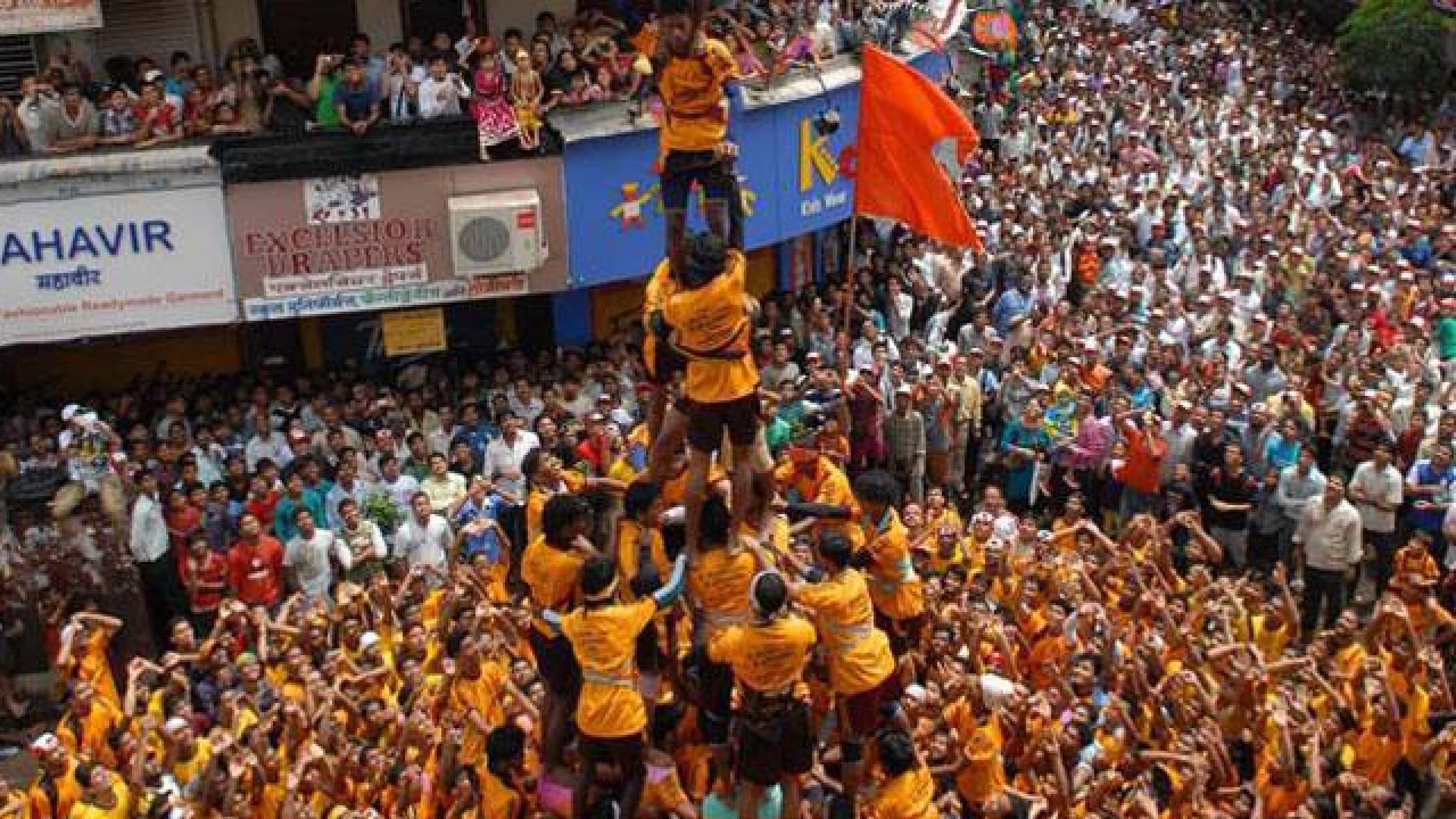 Krishna Janmashtami Dahi Handi 2023 utsav date Interesting Facts in hindi