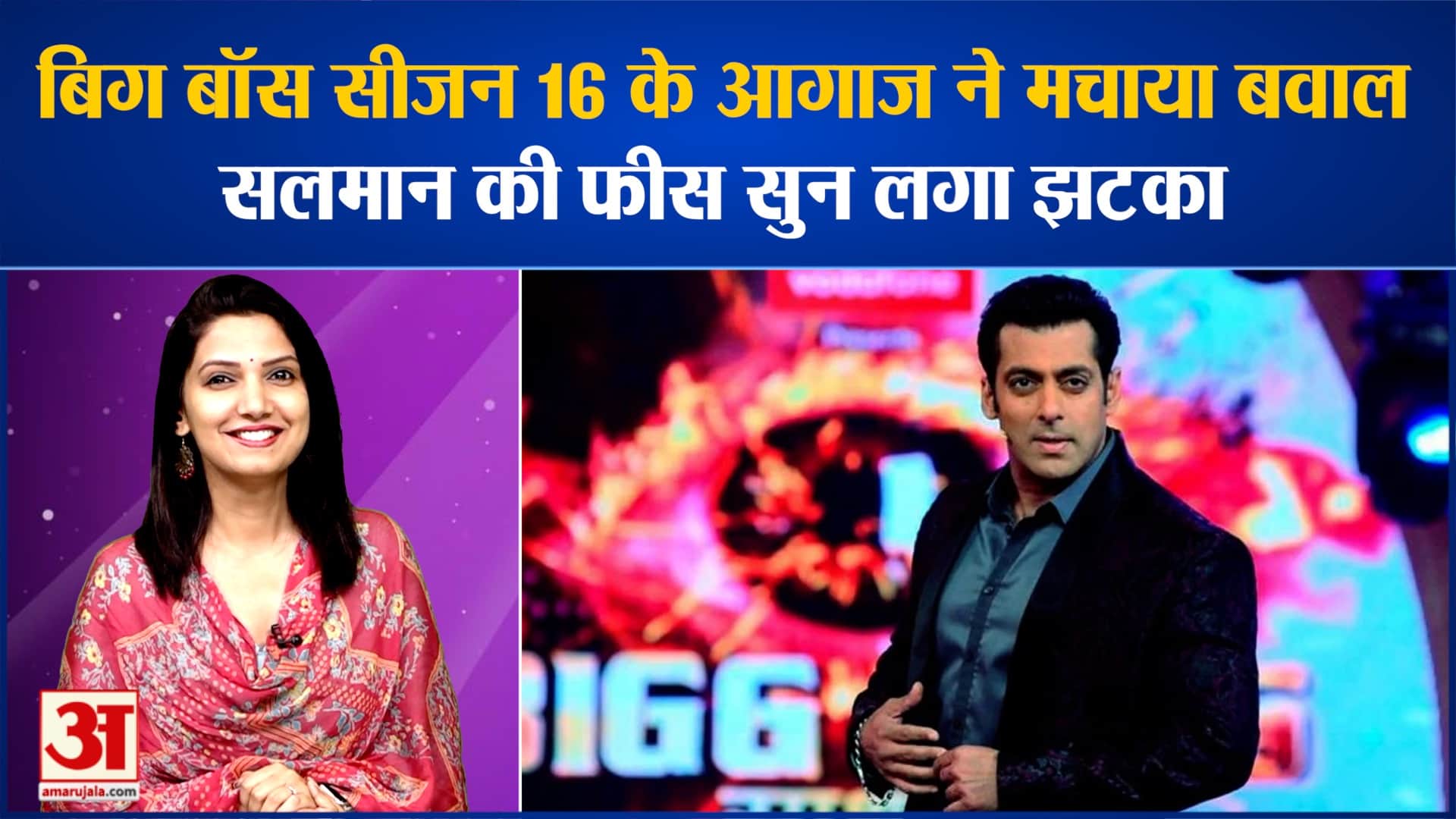 मनोरंजन