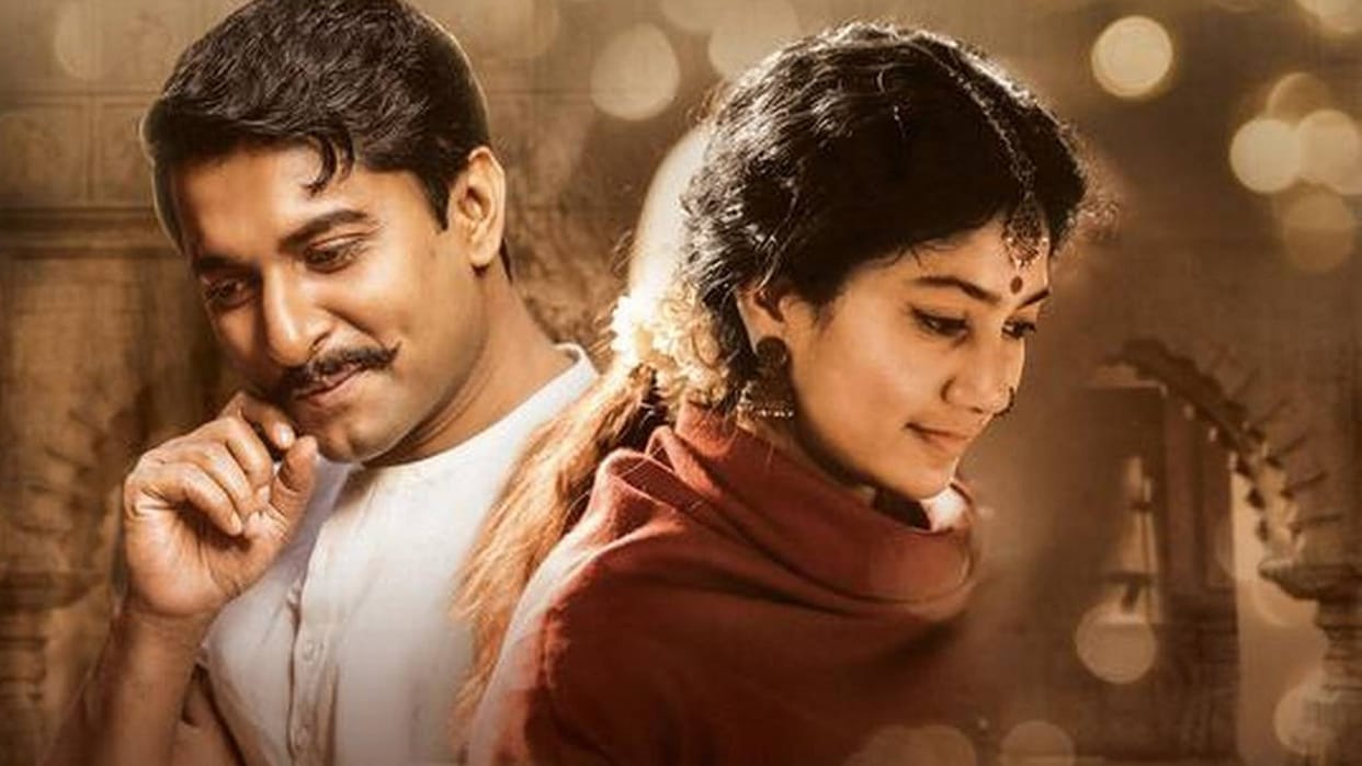 Sai pallavi starrer Shyam Singha Roy Will nominate in three categories for Oscar