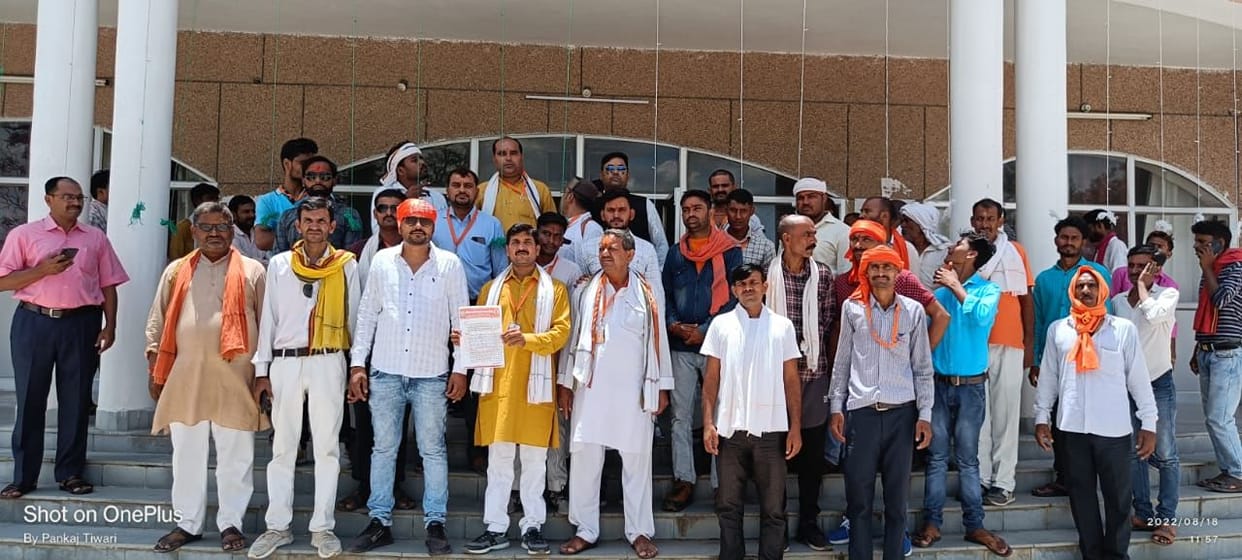 Chitrakoot: Demonstration against the filing of the report, the District President of the National Gau Rakshak Dal and the head of Ramnagar have filed a report