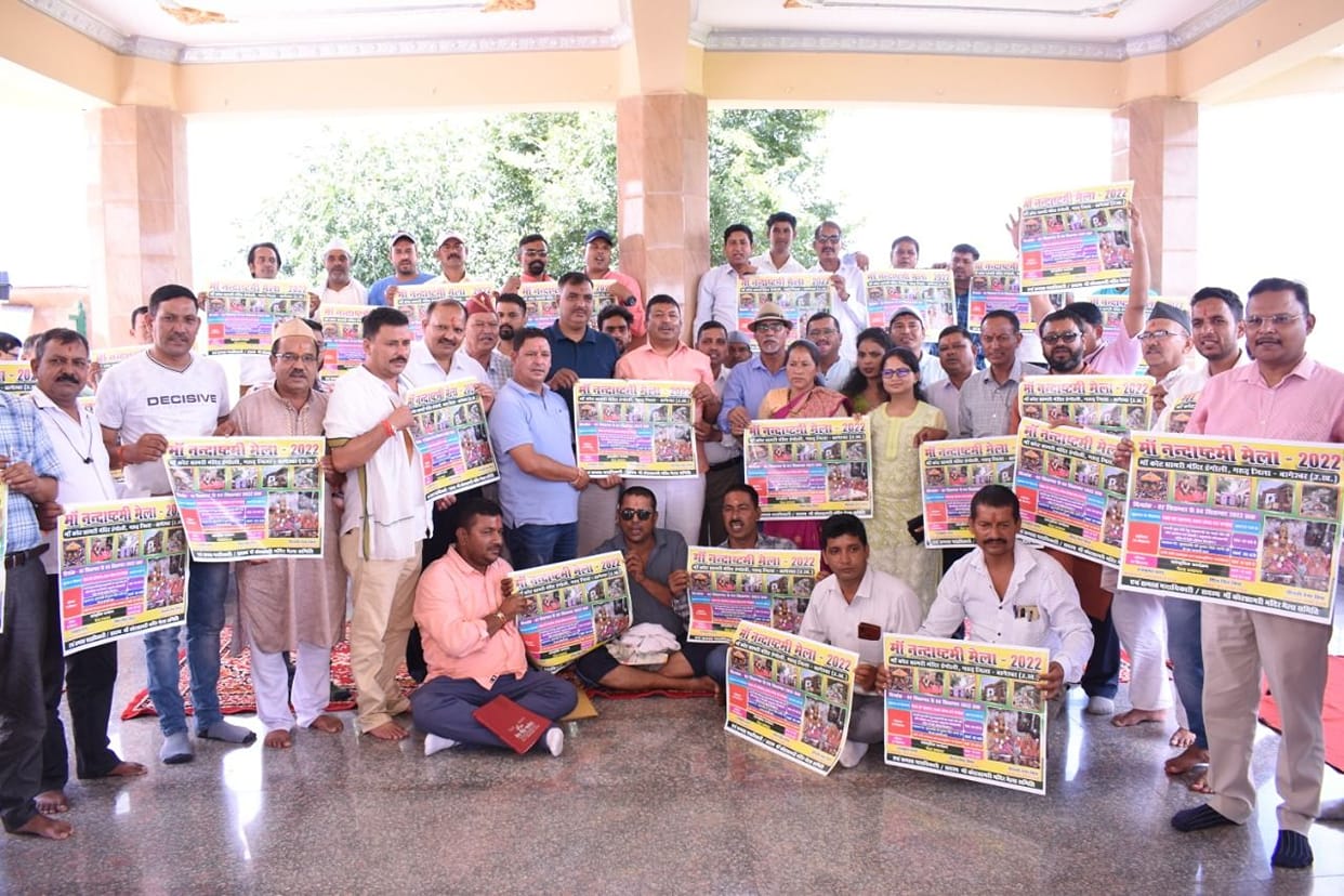 Kot Bhramri Fair Kicks Off from sep 2