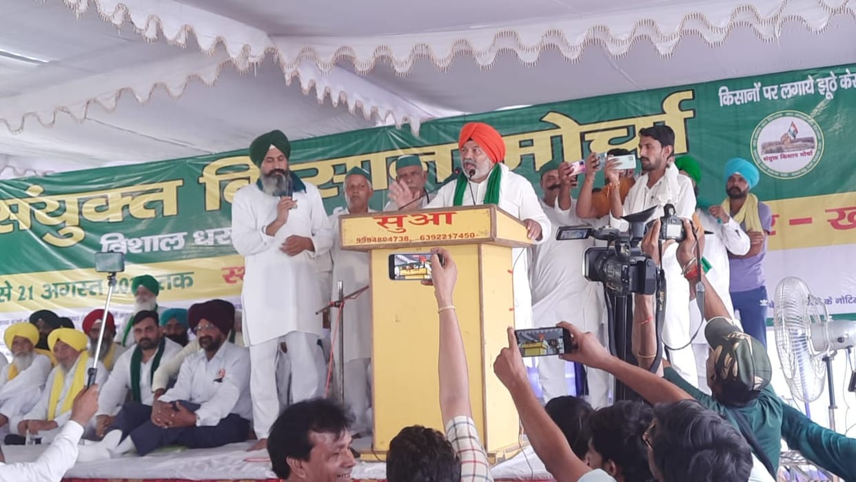 Farmer leaders of SKM will protest against central government in Lakhimpur