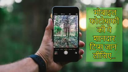 Mobile Photography Tips