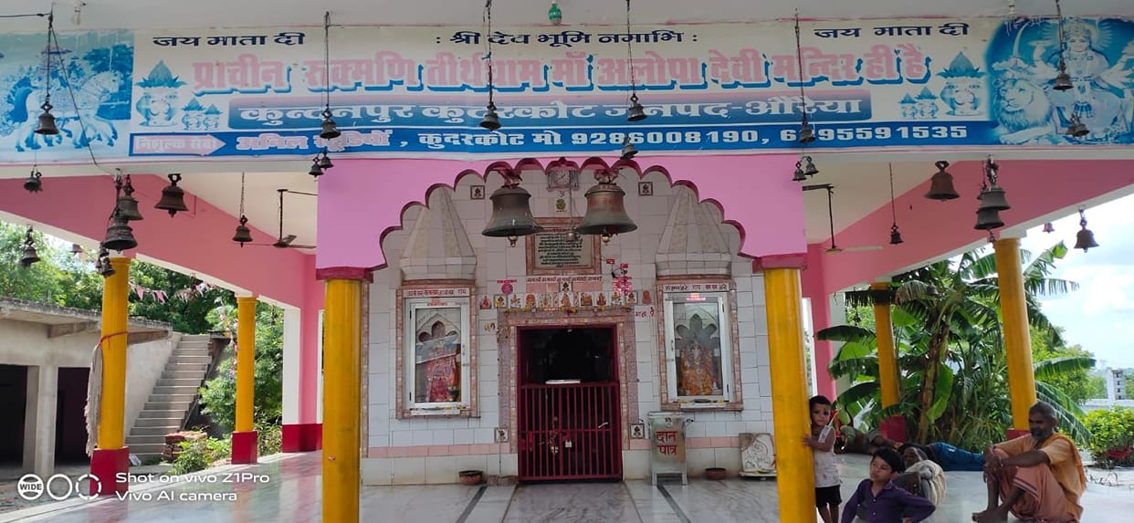The in-laws of Lord Shri Krishna could not become a tourist spot