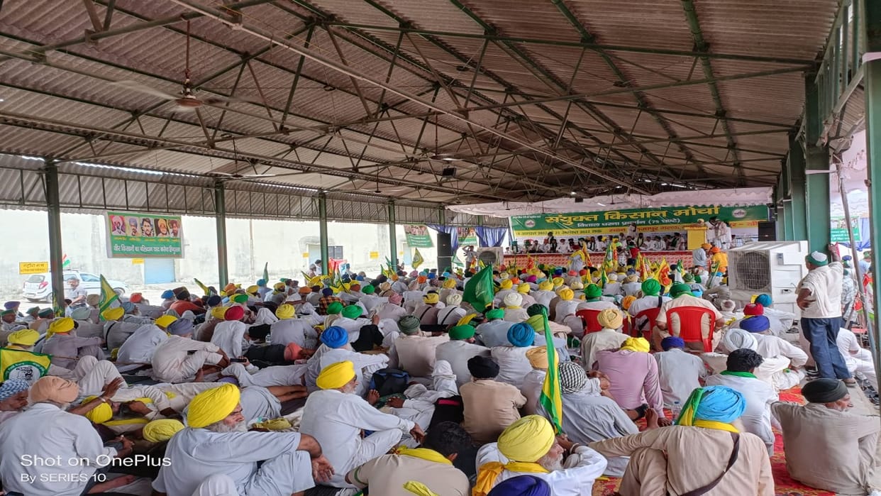 75 hours demonstration started on call of sanyukt Kisan Morcha in Lakhimpur