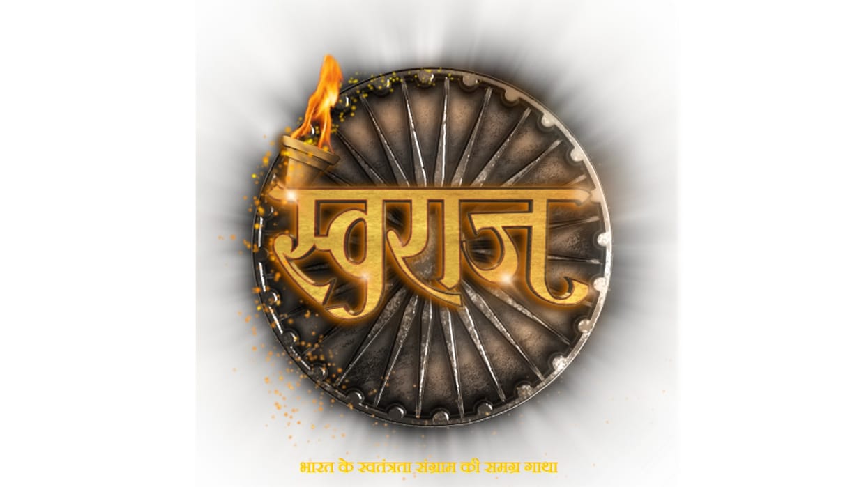 Swaraj Serial: Date, show timing on DD National, how and when to watch