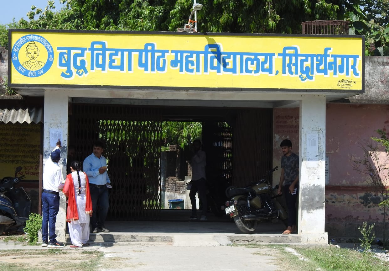 pg college not available siddharthanagar city