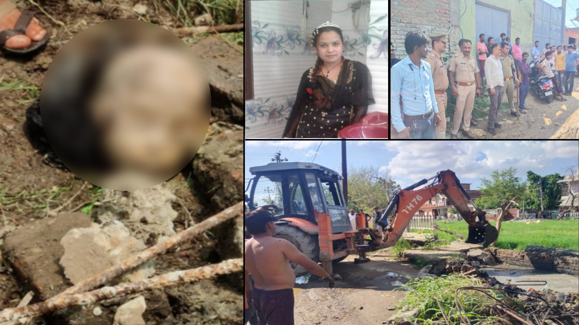 Meerut Shaina Murder Case: head of Shania reached Lisadigate police station after post-mortem