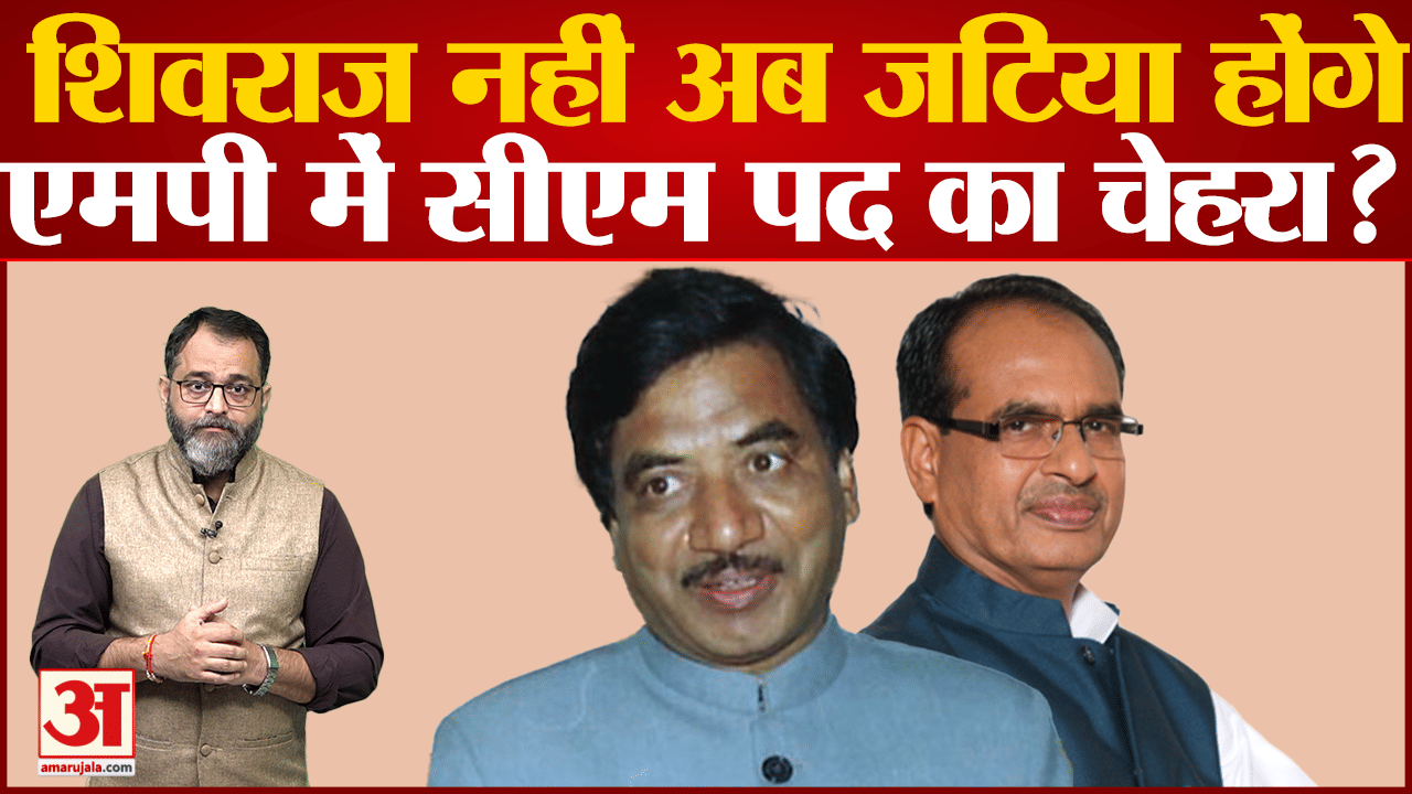 शिवराज सिंह चौहान