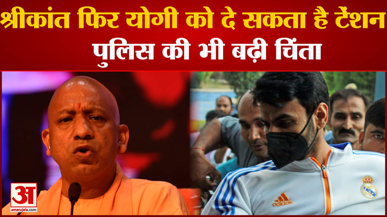 श्रीकांत त्यागी