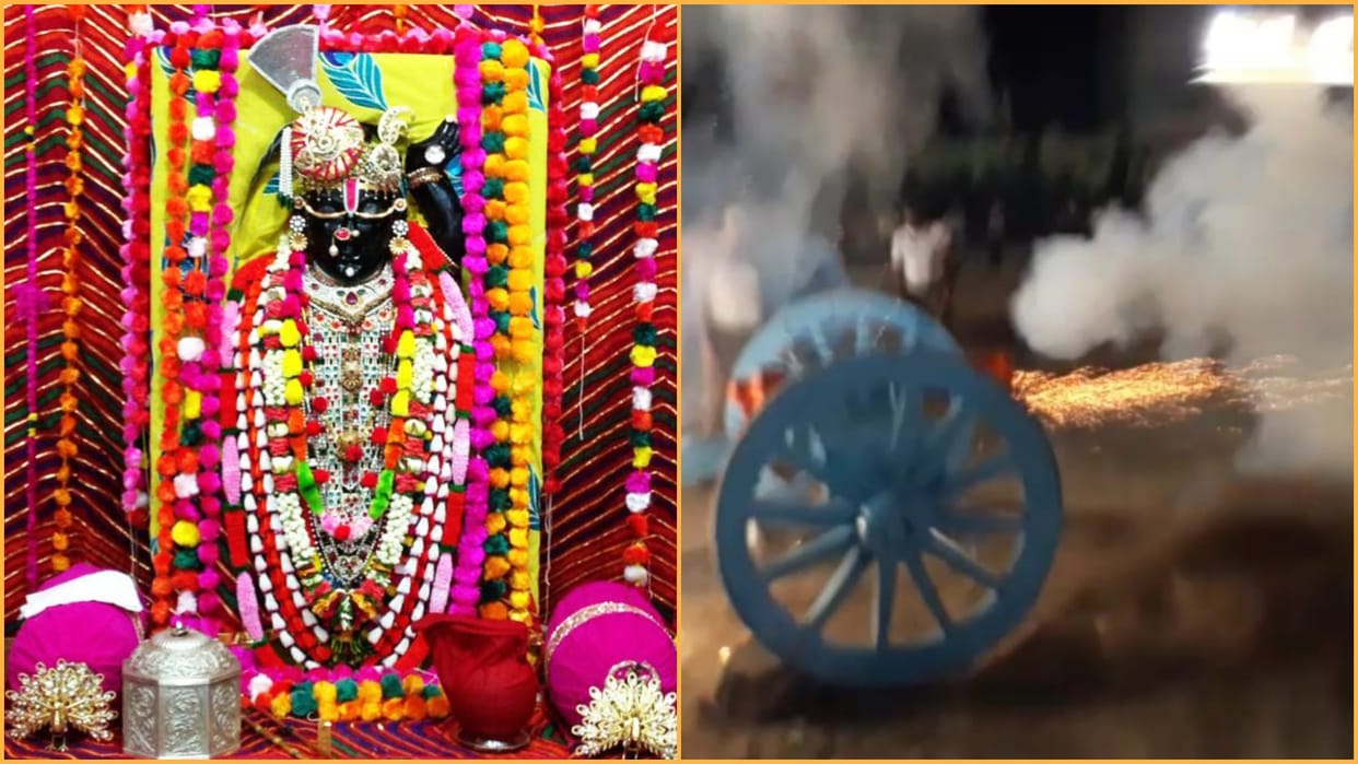 Janmashtami 2022 in Nathdwara Shrinathji Temple salute of 21 guns