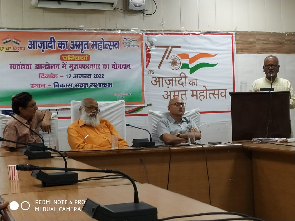 Muzaffarnagar was at the forefront of the freedom movement