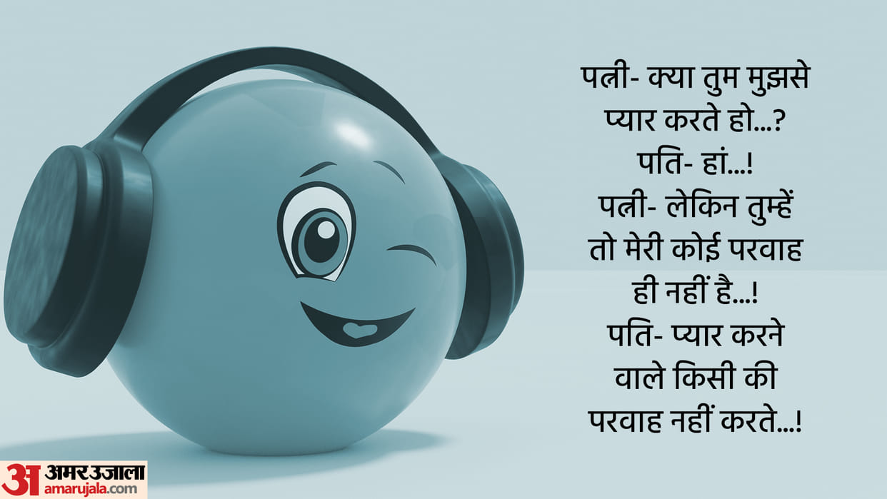 Jokes in Hindi Husband Wife Funny Chutkule in Hindi Funny Jokes in Hindi