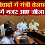 तेजप्रताप यादव