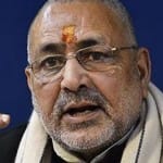 मंत्री गिरिराज सिंह