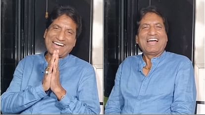 Raju Srivastav:राजू श्रीवास्तव ने क्यों किया था यमराज और मौत का जिक्र?  वायरल वीडियो देख हैरान हुए फैंस - Comedian Raju Srivastav Comedy Video  Yamraj Ke Bhainse Par Baithoge Goes Viral On