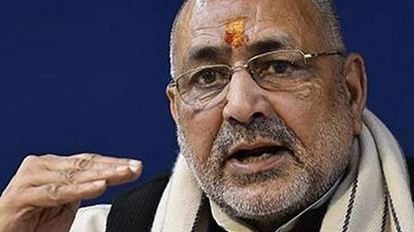 Bihar News: जनसंख्या वृद्धि पर बोले गिरिराज सिंह- एक खास समुदाय के लोग बढ़ा रहे आबादी बिहार समाचार: जनसंख्या वृद्धि पर बोले गिरिराज सिंह- एक समुदाय विशेष के लोग बढ़ रहे हैं